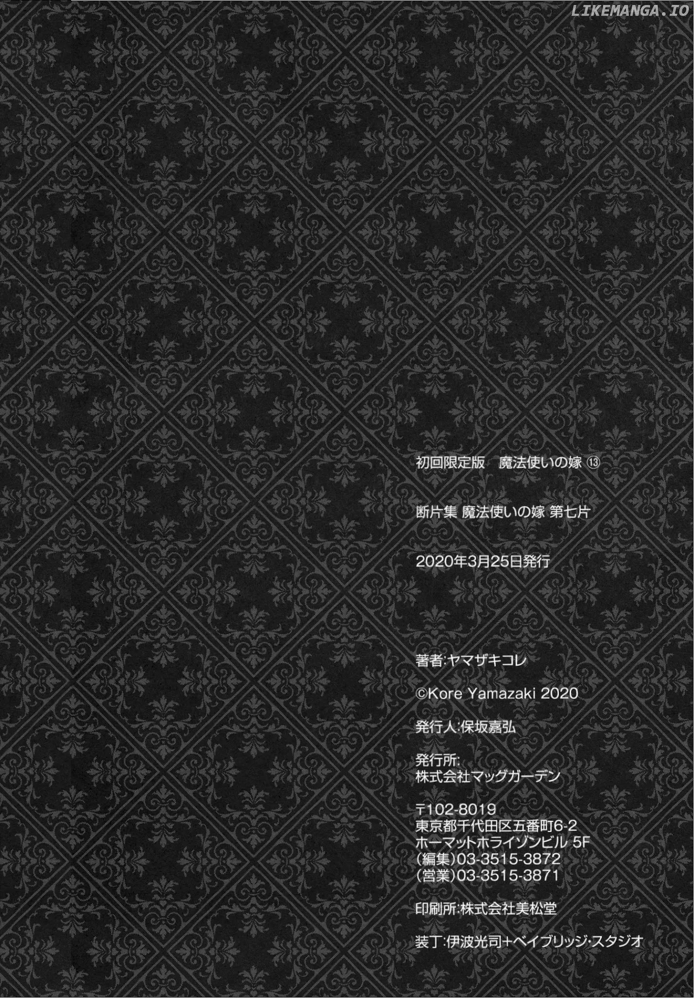 The Ancient Magus Bride, Chapter 78.5 image 32